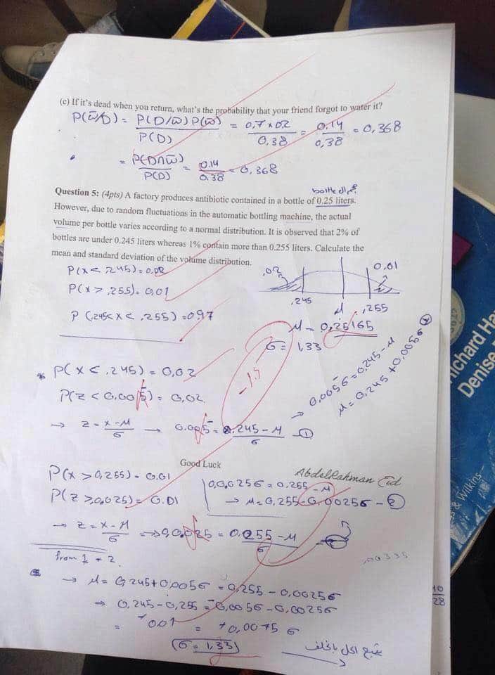 سيكند احصاء - FB_IMG_1595004148724.jpg